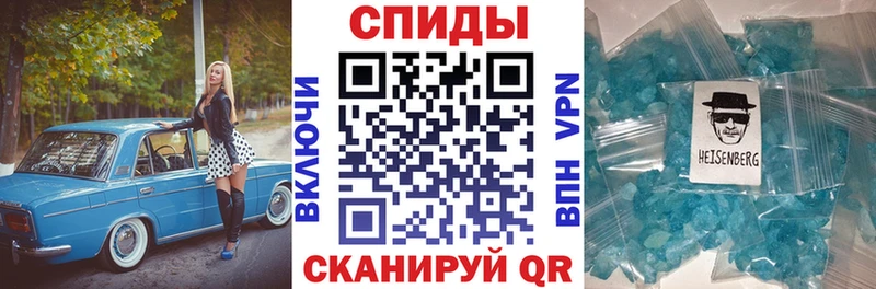Амфетамин Premium Киров