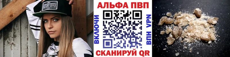 APVP Соль  Киров 