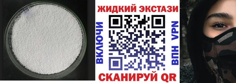ОМГ ОМГ ссылки  Киров  Бутират бутандиол 