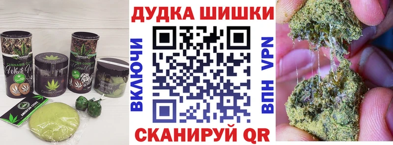 OMG зеркало  Киров  Canna-Cookies конопля 