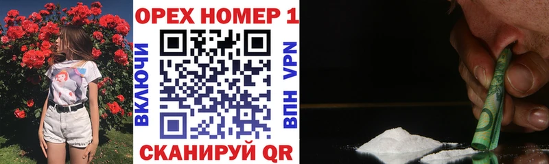 blacksprut сайт  Киров  Cocaine Columbia 