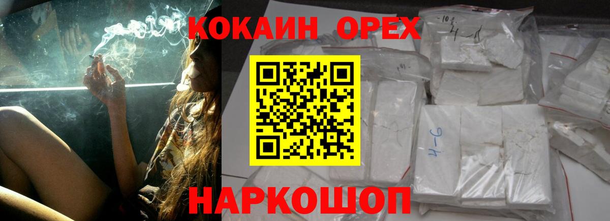 Cocaine 99% Киров