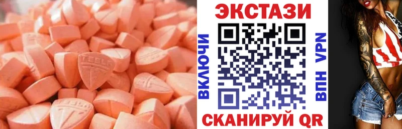мега рабочий сайт  купить  сайты  Киров  Экстази DUBAI 
