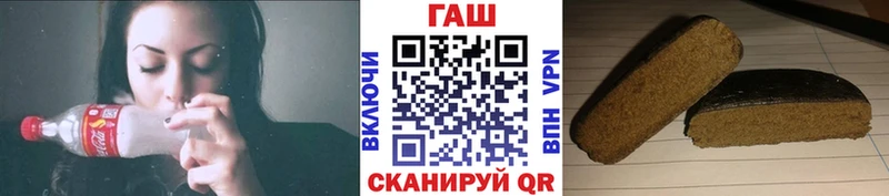 купить наркотик  Киров  blacksprut зеркало  ГАШ hashish 