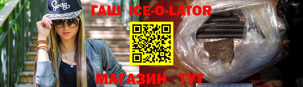 ГАШИШ 40% ТГК  Вход с VPN  Киров  Гашиш 40% ТГК 