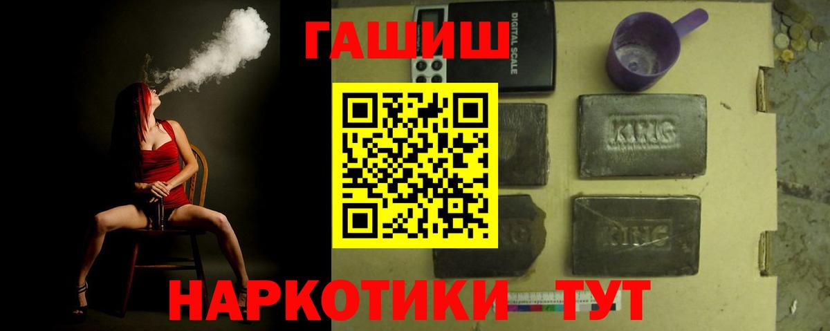 ГАШИШ VHQ Киров