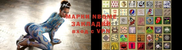 гашик Алзамай