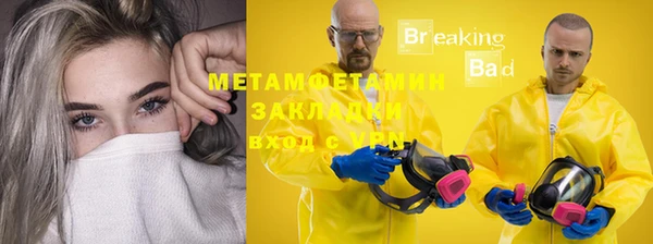 кокаин VHQ Алексеевка