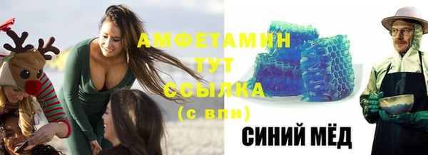 гашик Алзамай
