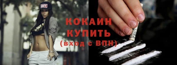 кокаин VHQ Алексеевка