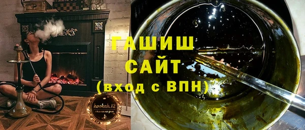 гашик Алзамай