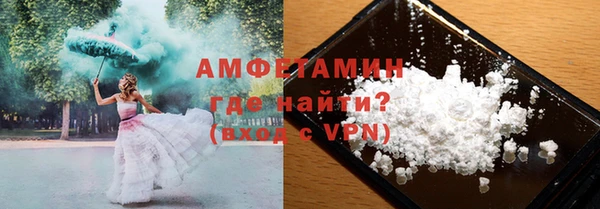 кокаин VHQ Алексеевка