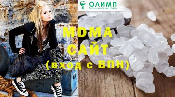 гашик Алзамай