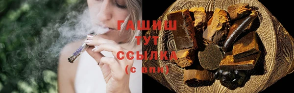 спайс Абдулино