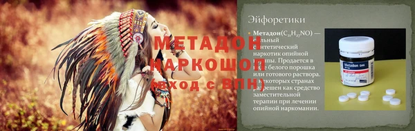 кокаин VHQ Алексеевка