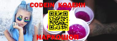 кокаин перу Краснодар
