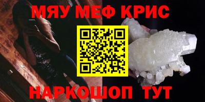 кокаин перу Краснодар