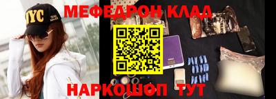 кокаин перу Краснодар