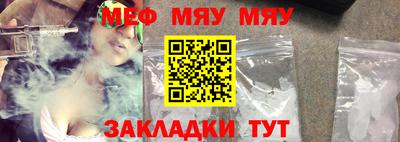 прущие крисы Краснокаменск