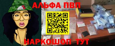 кокаин перу Краснодар