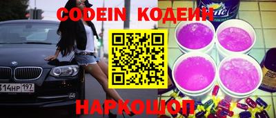 прущие крисы Краснокаменск