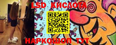 прущие крисы Краснокаменск