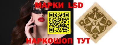 прущие крисы Краснокаменск