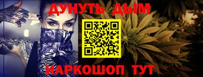 прущие крисы Краснокаменск