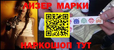 кокаин перу Краснодар