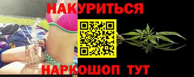 кокаин перу Краснодар