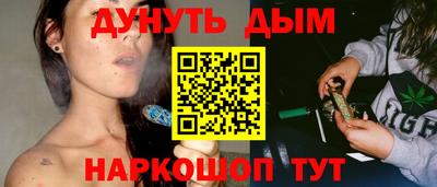 прущие крисы Краснокаменск