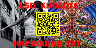 кокаин перу Краснодар