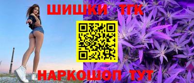 прущие крисы Краснокаменск