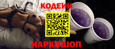 кокаин перу Краснодар