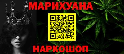 кокаин перу Краснодар