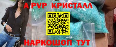 прущие крисы Краснокаменск