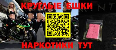 прущие крисы Краснокаменск