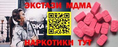 кокаин перу Краснодар