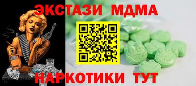 экстази Краснознаменск