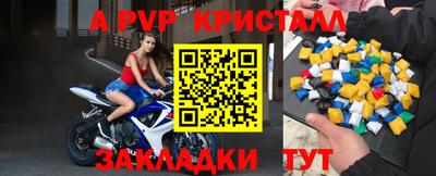 кокаин перу Краснодар