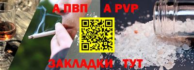кокаин перу Краснодар