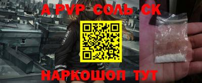 прущие крисы Краснокаменск