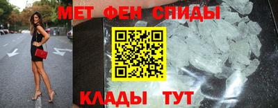прущие крисы Краснокаменск