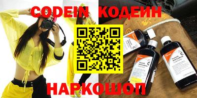 кокаин перу Краснодар