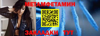 экстази Краснознаменск