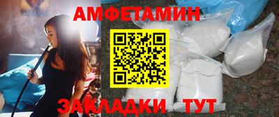 прущие крисы Краснокаменск
