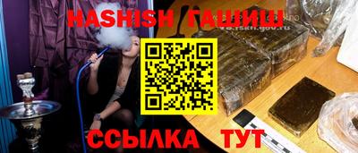 прущие крисы Краснокаменск