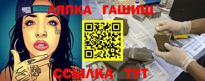 прущие крисы Краснокаменск
