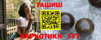 прущие крисы Краснокаменск