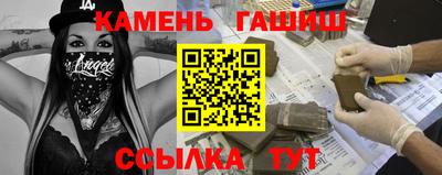 прущие крисы Краснокаменск